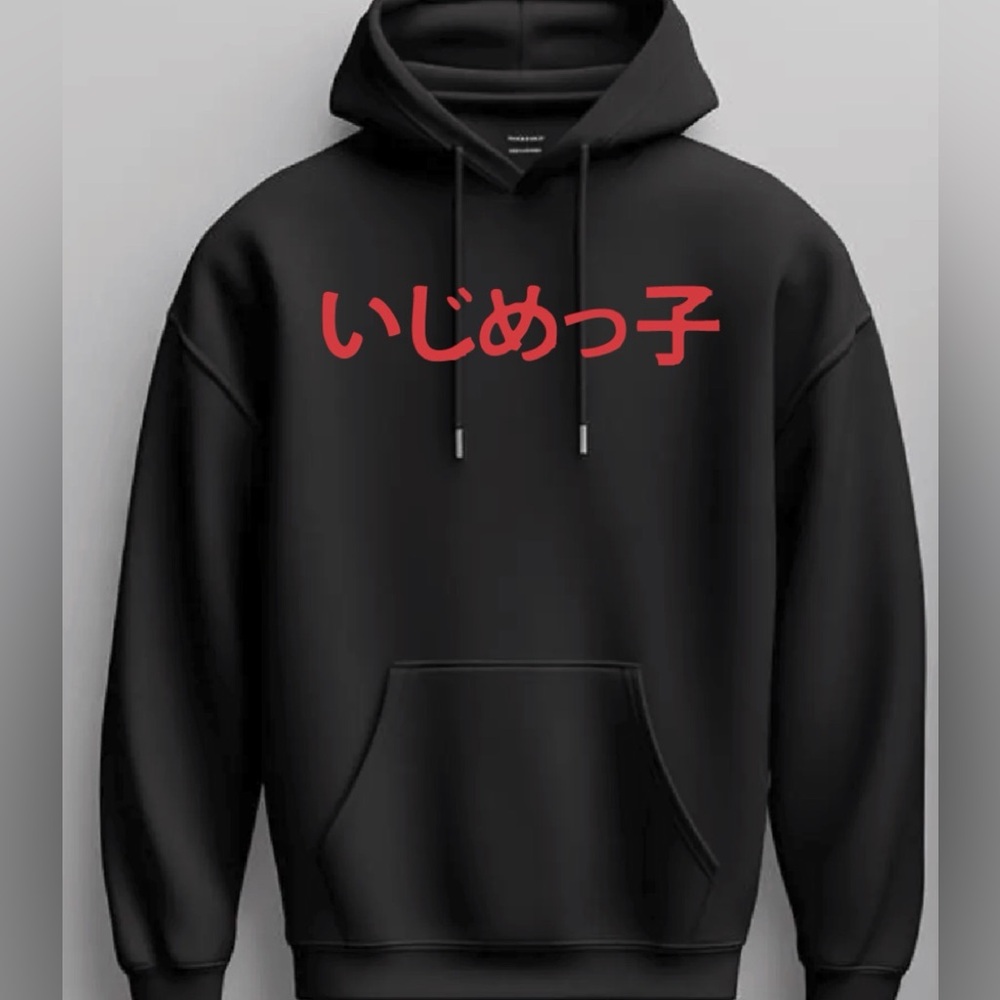 Kanye West BULLY Tour Merch Pullover Hoodie New S-5X Ye Sweater
